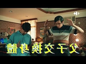 中元節 2023
